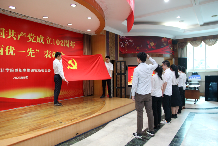 预备党员入党宣誓