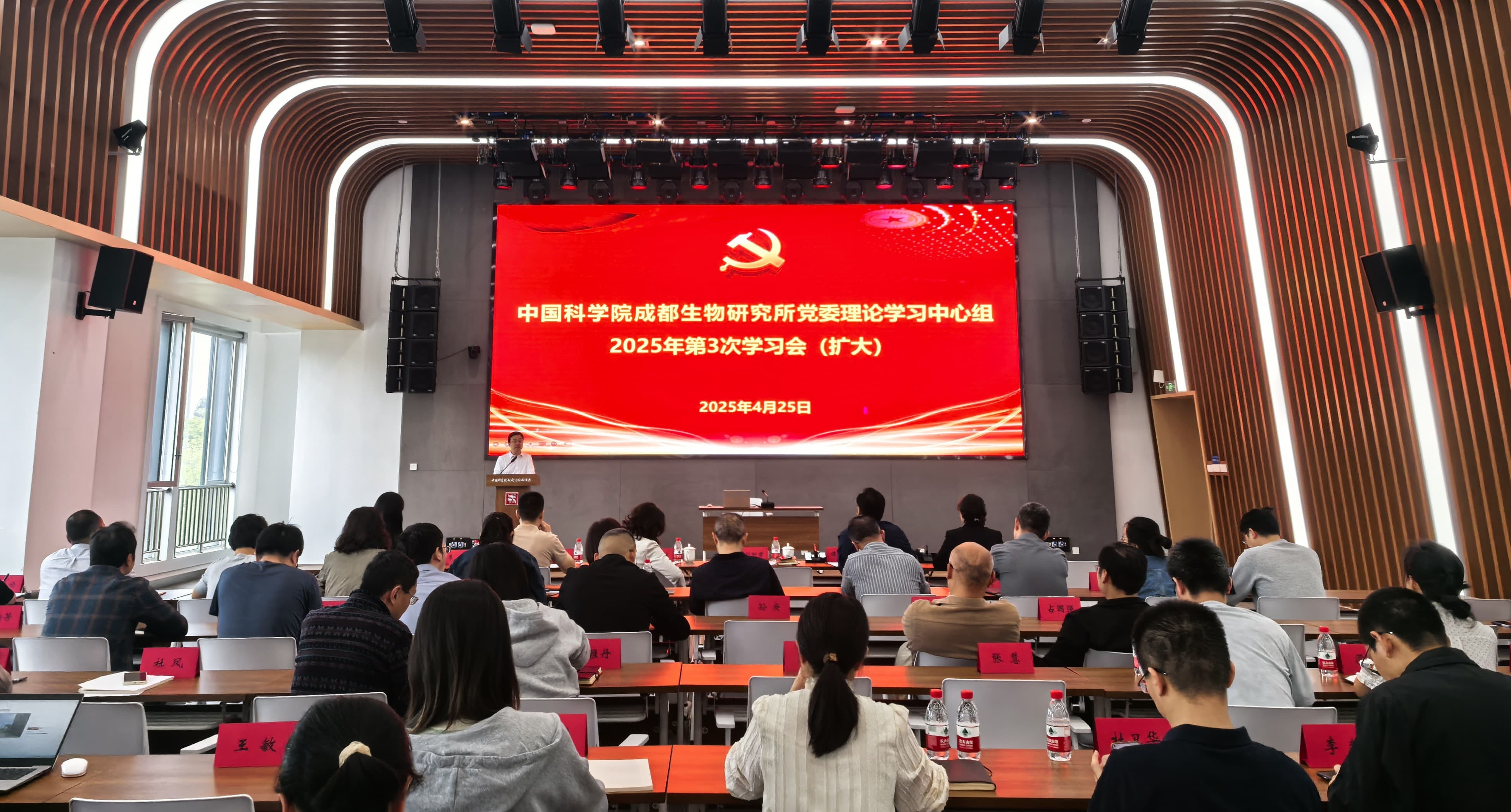 中心组学习会 (1).jpg