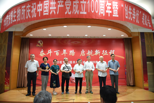 党委委员副所长刘庆为优秀共产党员颁奖