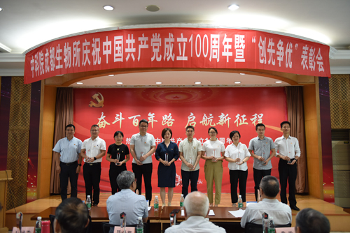 党委委员所长吴宁为优秀党务工作者颁奖